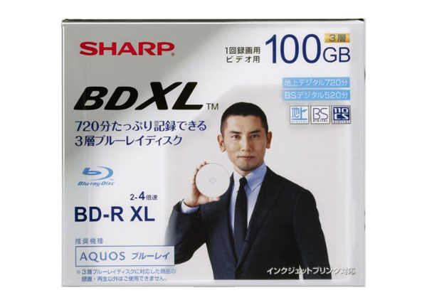 sharp_bd_xl_100gb.jpg